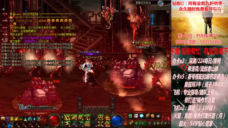 【2021-10-12 04点场】DNF丶心软：在线看号遴选！回归指导！副本团本！