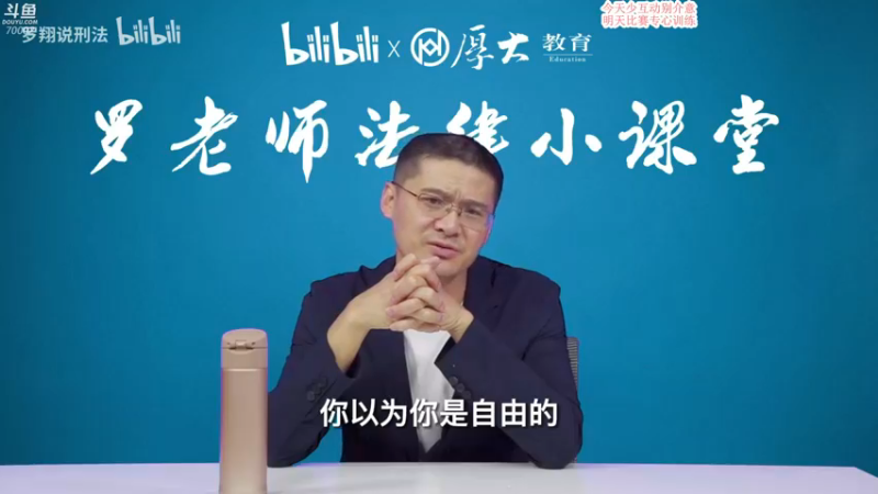 【2021-10-12 16点场】蓝战非OvO：明天比赛，专注训练