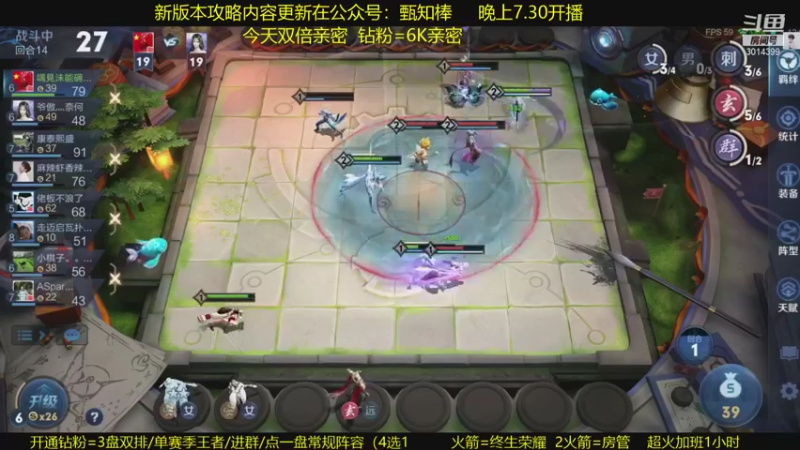 【2021-10-12 21点场】甄知棒：吕布婉儿1V9，连鸡不断