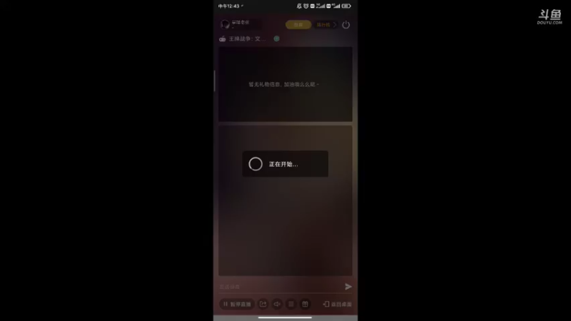 【2021-10-12 12点场】暴噪老张：办卡上车！ 9109247