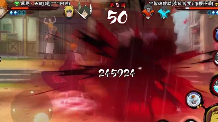 火影忍者秋风，神秘笑死哥，妄想挑战笑死哥？真的是笑死了！
