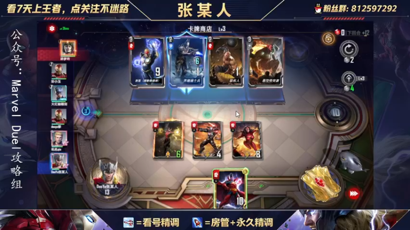 【2021-10-10 12点场】张某人o3o：王者5W分在线教学