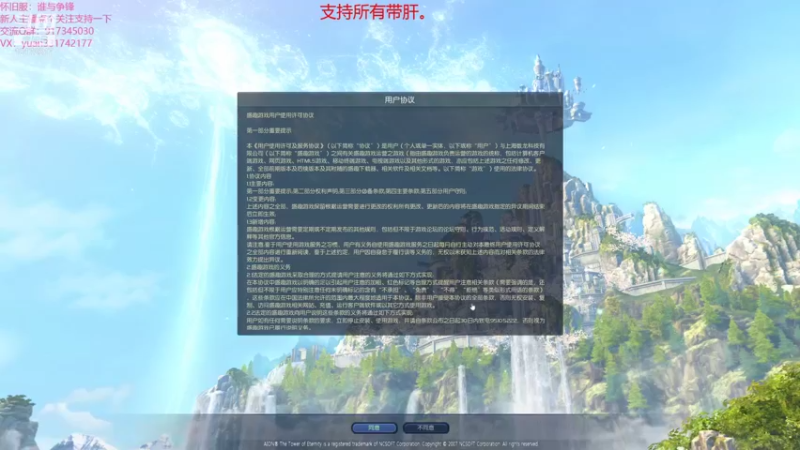 【2021-10-08 08点场】Must丶韓凌风：二区卑微护法，寻找个队伍打黑暗