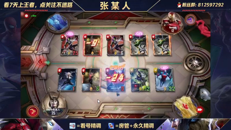 【2021-10-04 23点场】张某人o3o：斗士跌落神坛，榜一在线教学