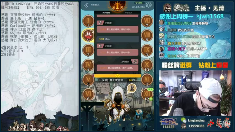 【2021-10-11 20点场】见清king：总有人间一两风，填我十万八千梦！