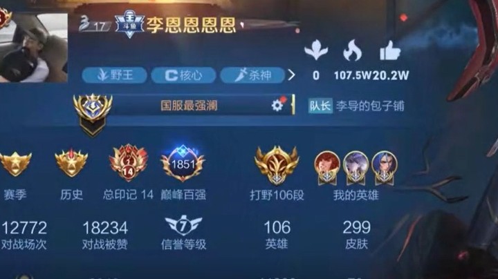预选栏放哪三个英雄比较好呢？急，在线等！