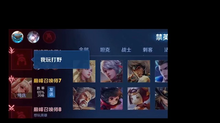 7007347001067162911-男 人 不 能 说 不 行！