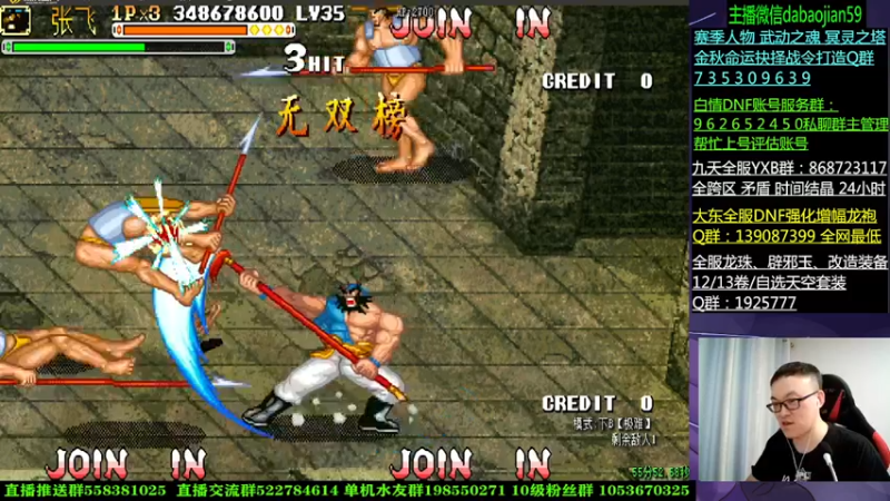 【2021-10-12 01点场】武神59：船来了 哥！！！！！！！！！