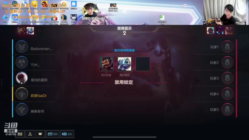 【2021-10-12 21点场】解说奶弟：LOL手游冲分阿卡丽狐狸
