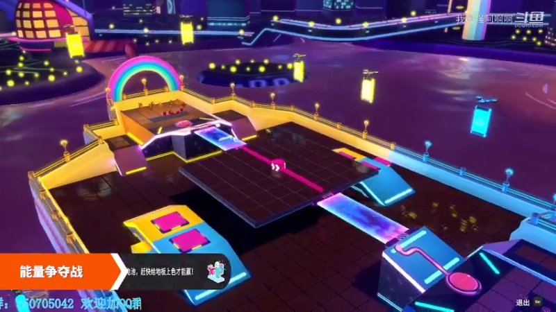 糖豆人通关秘籍团队篇之能量争夺战