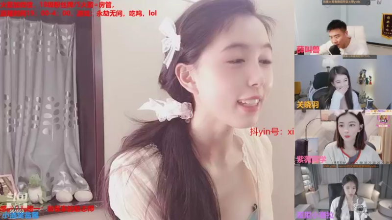 【2021-10-12 00点场】小酒窝翁馨：想当小说里的女主角