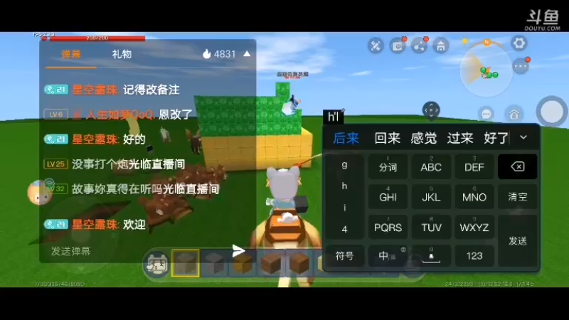 【星空露珠 迷你世界】2021-10-12 22:16:16-2021-10-12 22:31:17
