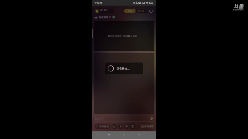 【2021-10-09 14点场】蓝小颜YonHen：盗个墓玩玩！！！