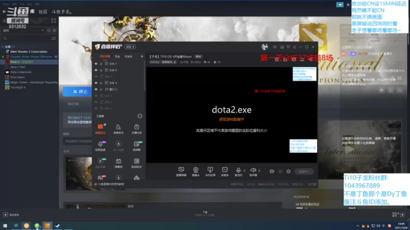 【2021-10-08 14点场】Dy子龙：【子龙】Ti10 LGD-Secret