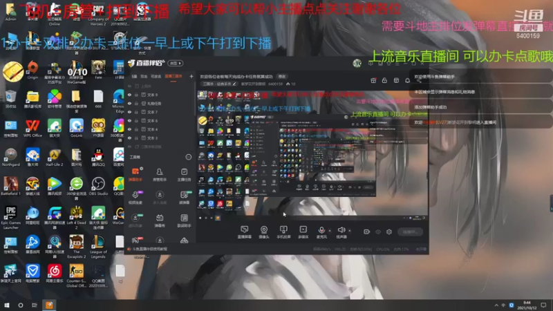 【2021-10-12 08点场】断梦花开到黎明：欢迎各位老板每天完成办卡任务就算成功