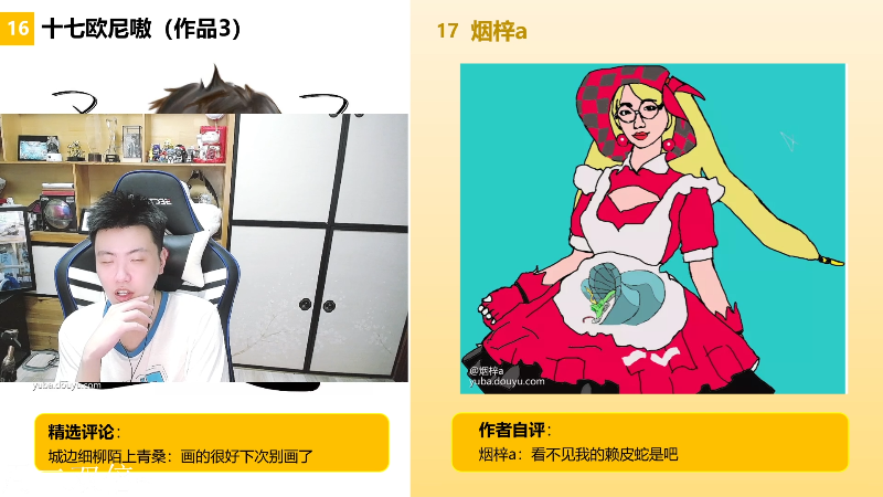 我在斗鱼看DL丶拖米直播王者荣耀