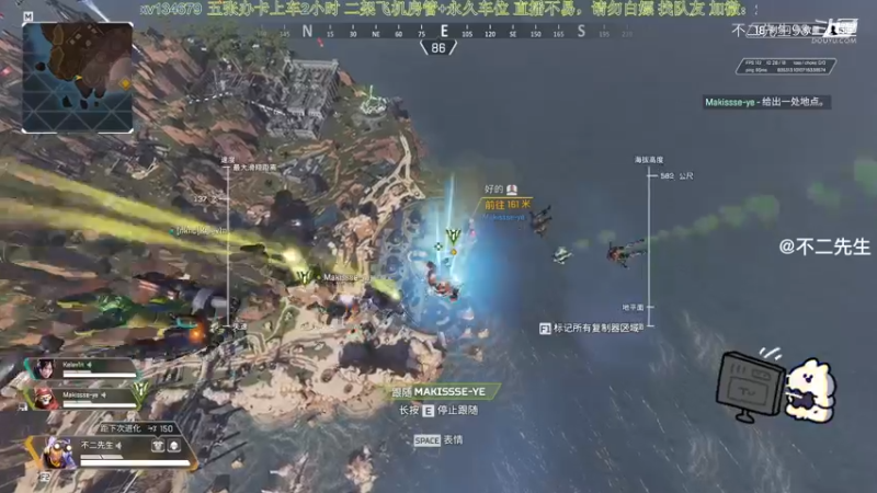 APEX英雄：哈冲加上金平行竟然没冲过对面 对面够硬的了啊 无缘捍卫者啊