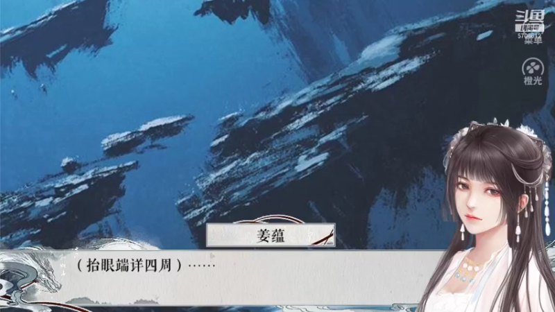 【2021-10-11 23点场】小学妹酱：【橙光】甜音：傲娇少女攻略之路！