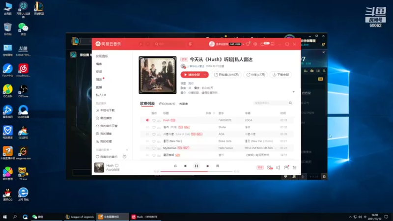 【2021-10-12 14点场】风中追风Fzz1：卷毛：峡谷上分！