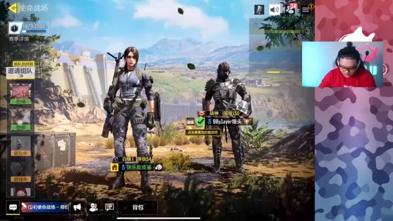 【2021-10-11 22点场】皮皮鲨FPS：年度投票领取香吻一个
