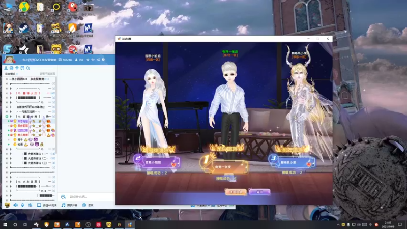 【2021-10-09 22点场】别问问就黑皮：【内蒙古】七天不续牌子 牌子就没有了！！