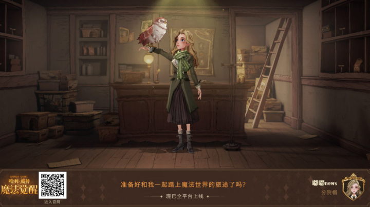 真难
