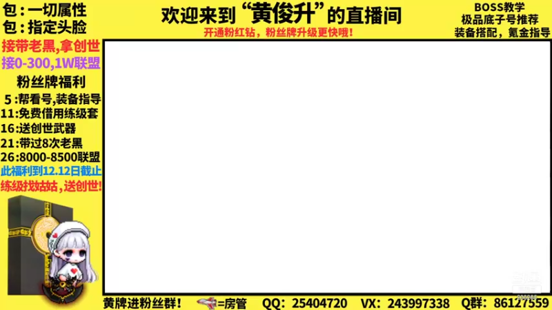 【2021-10-10 22点场】黄俊升：铁匠：年轻人、快到一边去