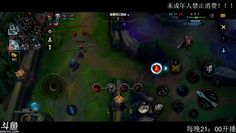 【2021-10-12 02点场】颢宇Carry：通宵主播 在线秃头！！