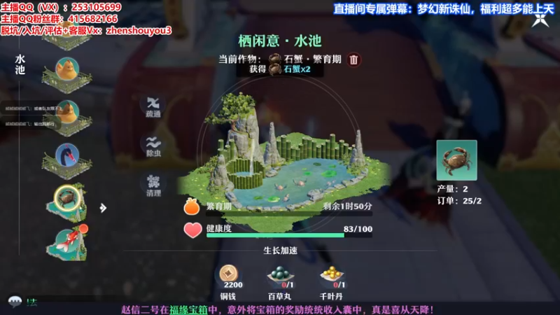 【2021-10-10 22点场】小伙子丶鹏宇：一梦诛仙固定队招人：缺1奶