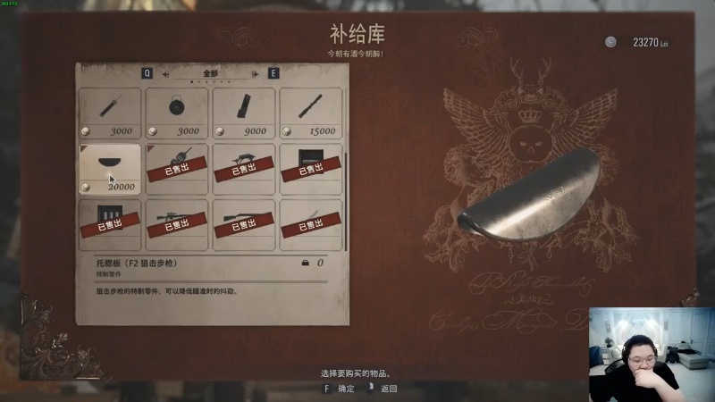 我在斗鱼看即将拥有人鱼线的PDD直播英雄联盟