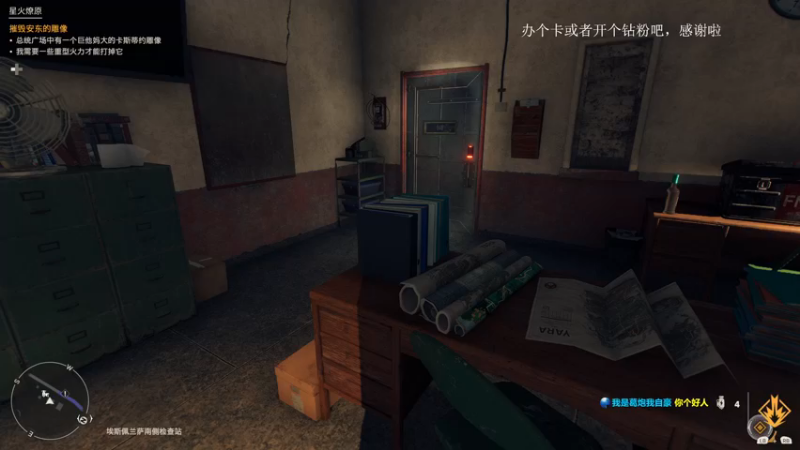 【2021-10-12 14点场】波波菜呀：超甜女主播正在直播孤岛惊魂6