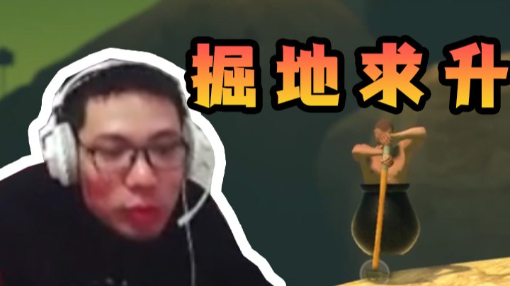 马老师经典回顾之《和马老师一起攻克难关》