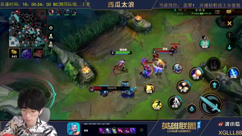 【2021-10-12 15点场】西瓜太浪xx：第一中单操作流思路教学