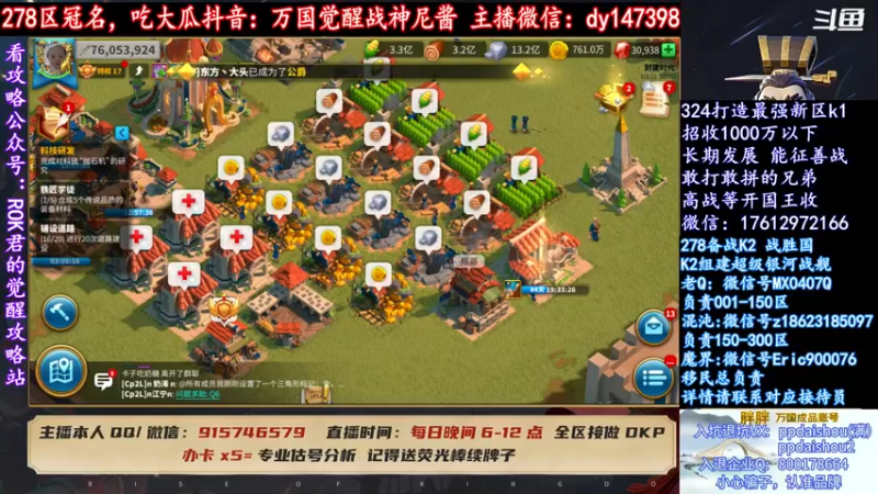 【2021-10-11 18点场】战神尼酱丶：每天吃瓜都很香，278冠名中~