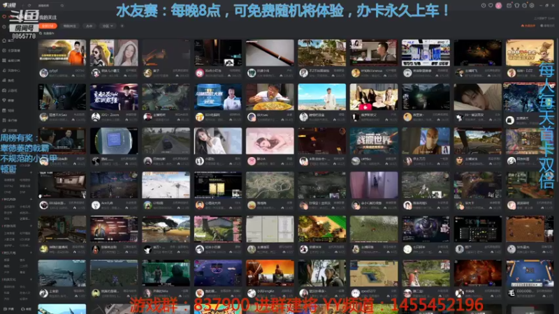 【2021-10-10 19点场】汪汪兄：三国志水友赛，人人可玩！