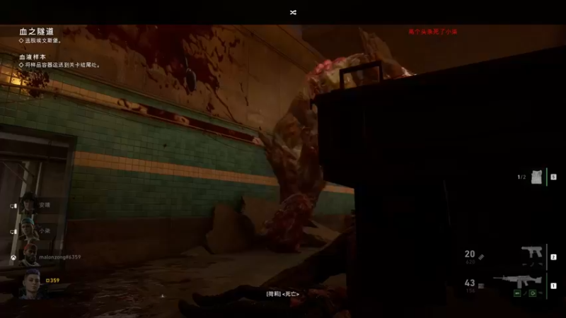 【2021-10-12 18点场】酸酸酸奶君：酸奶: 下午玩会喋血复仇！