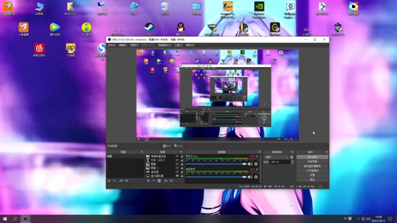 【2021-10-11 13点场】三酒OuO：斗鱼牢模^^