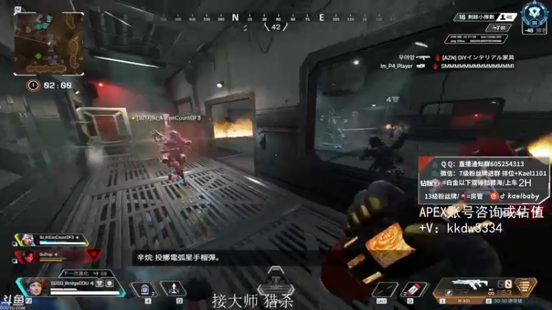 【2021-10-12 00点场】YW三冰卡尔：爆杀 钻粉骷髅海~~（