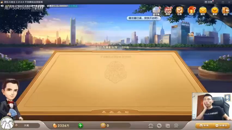 【旭旭宝宝】你得罪电竞慕容复了