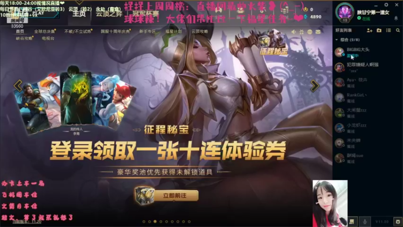 【2021-10-09 19点场】快乐女孩小龙虾：新的一天新的西内~