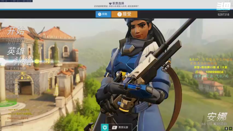 【2021-10-10 22点场】你亲爱的骇哥：【骇客】美就一个字，却跟了我一辈子