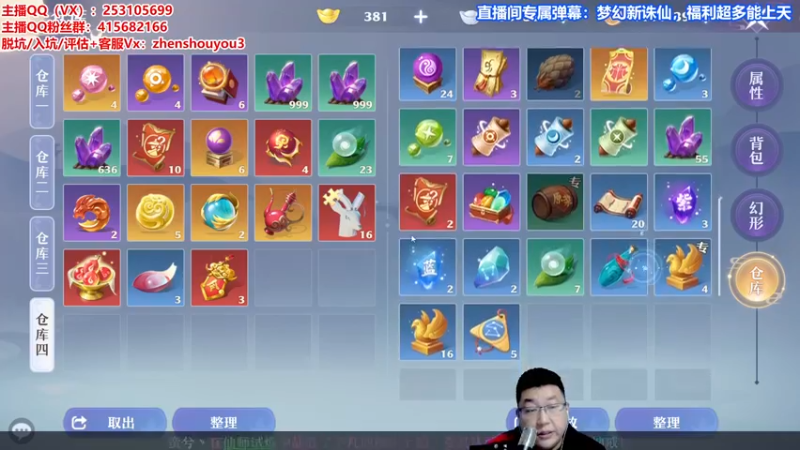 【2021-10-09 22点场】小伙子丶鹏宇：一梦诛仙固定队招人：缺1奶