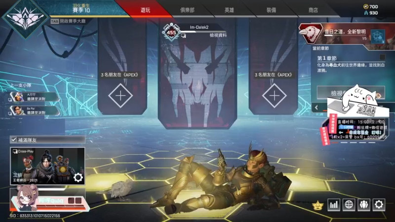 【2021-10-12 00点场】阿哼qwq：场均20冲喜枪法