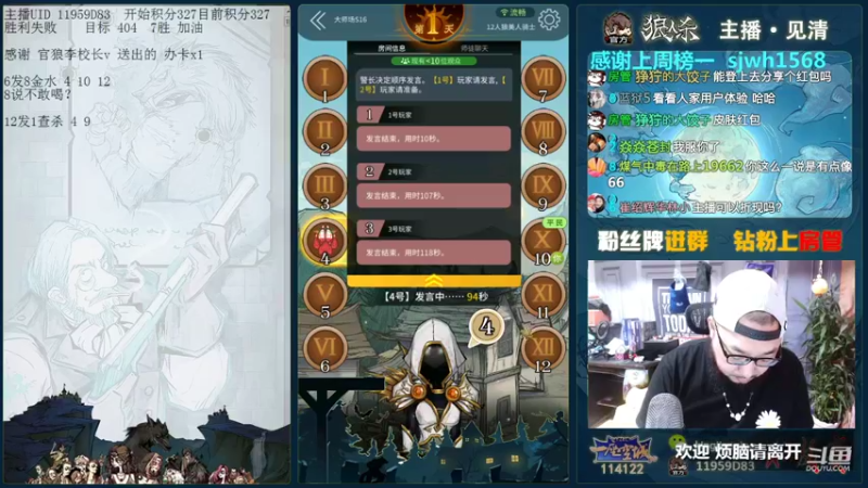 【2021-10-11 16点场】见清king：总有人间一两风，填我十万八千梦！