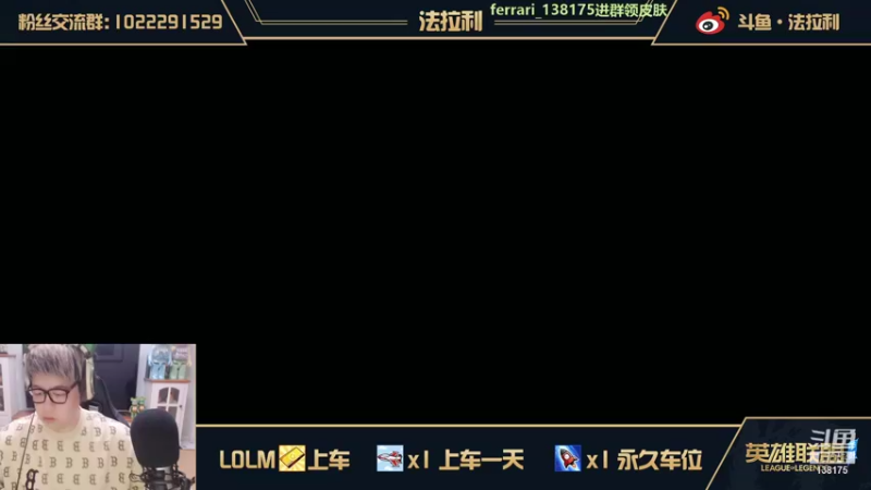 【2021-10-12 18点场】法拉利的直播间：凌晨2点直播 有奇迹你懂得