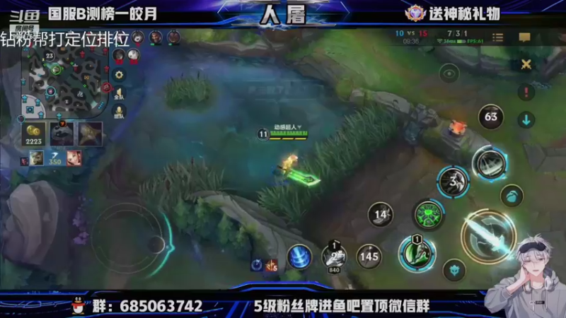 【2021-10-11 02点场】看谁是世间人屠：国服第一皎月中单在线教学