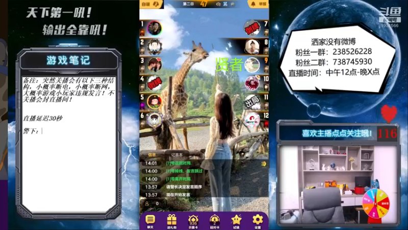 【2021-10-12 14点场】天下第一吼：外瑞古德~好好好！