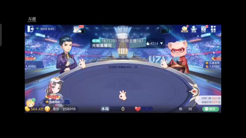 1012特辑，这牌很凶，直接明牌杀死另外两家翻身的可能性，太可怕了