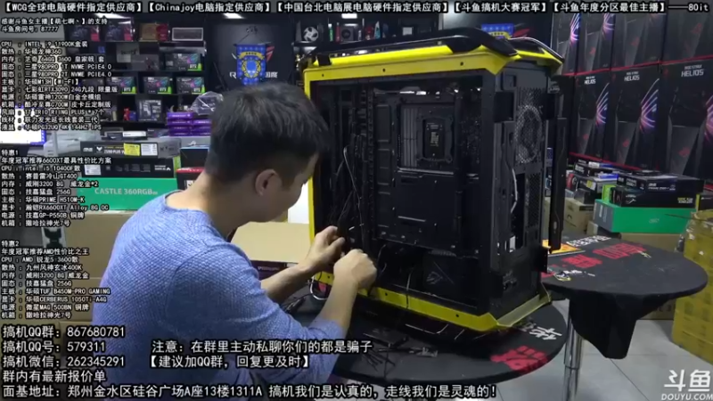 【2021-10-11 23点场】80it电脑网：郑州80it：萌七九段的电脑是如何练成的