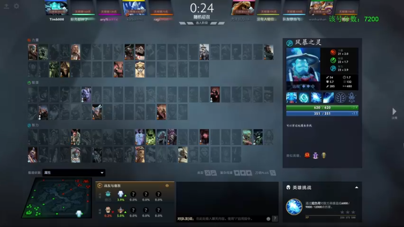 【2021-10-11 19点场】ZC陈笑风：超哥式跳跃上分！